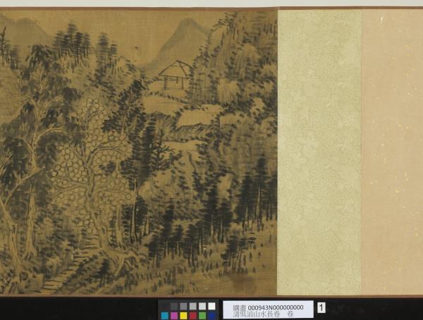 清吳滔山水長卷　卷