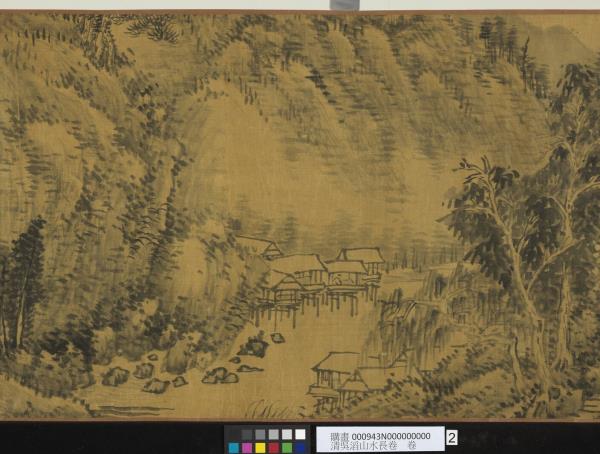 清吳滔山水長卷　卷