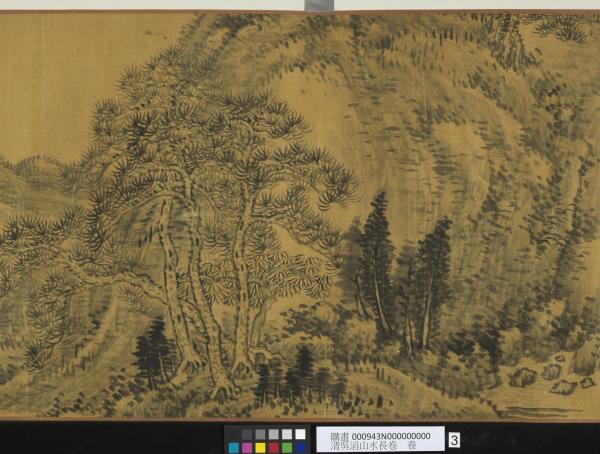 清吳滔山水長卷　卷