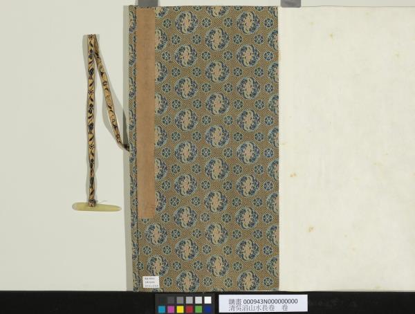 清吳滔山水長卷　卷