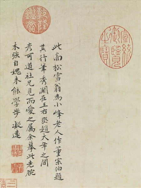 明顧凝遠山水　軸