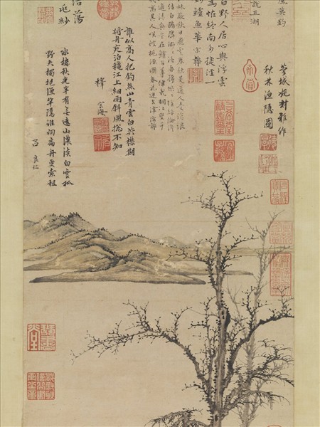 明姚德厚秋林漁隱圖　軸