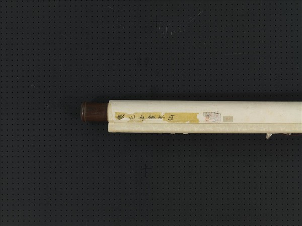 明張元士畫水仙　軸