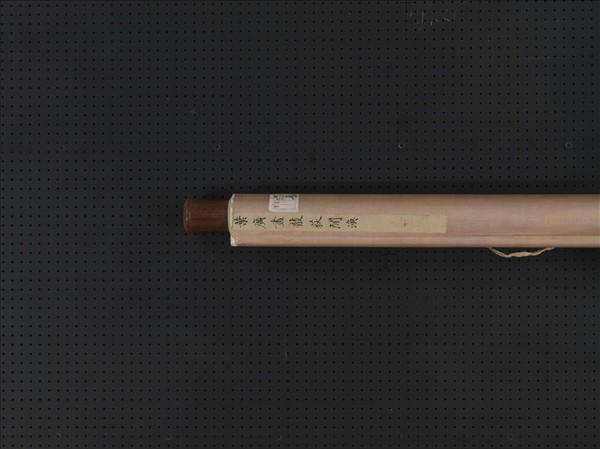 明葉廣叢荻閒漁圖　軸