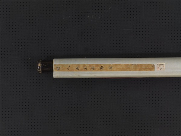 明人五王醉歸圖　軸