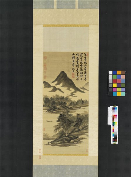 清赫奕煙江漁艇　軸