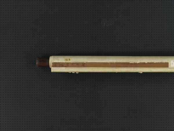 清赫奕煙江漁艇　軸