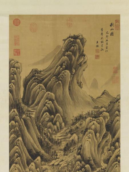 清王鑑畫秋山圖　軸