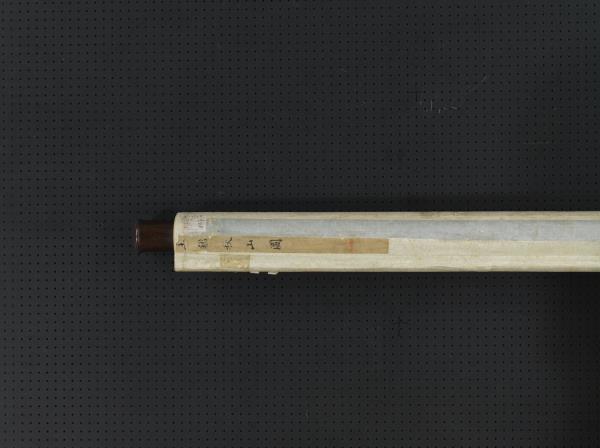 清王鑑畫秋山圖　軸