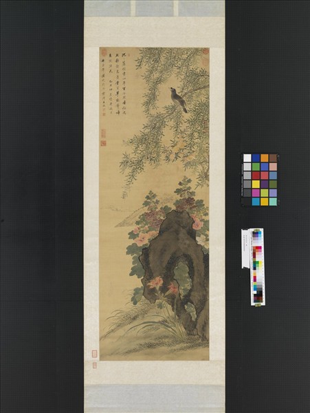 清王武花鳥　軸