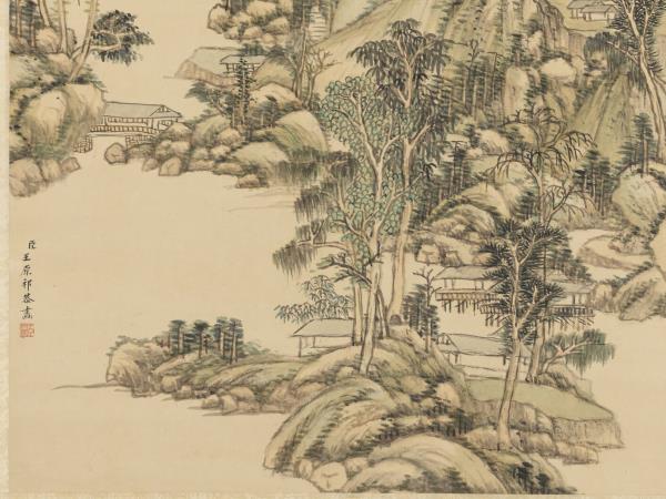 清王原祁晴翠浮嵐　軸