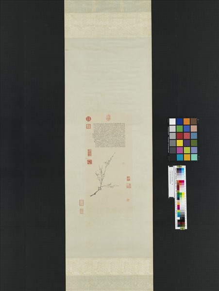 清張照臨王榖祥梅花　軸