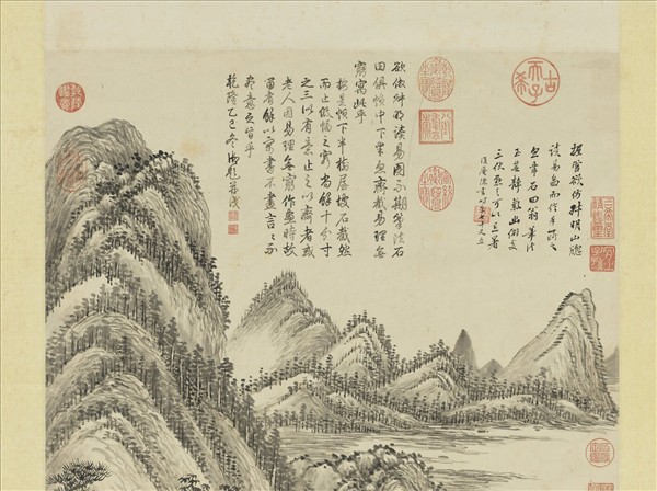 清陳書山窗讀易圖　軸