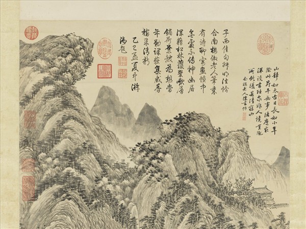 清陳書山靜日長圖　軸