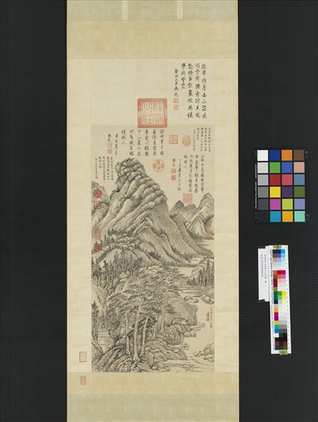 清陳書仿王蒙夏日山居圖　軸