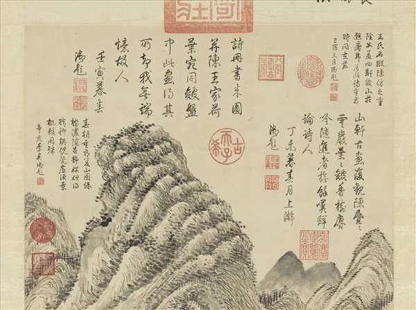 清陳書仿王蒙夏日山居圖　軸