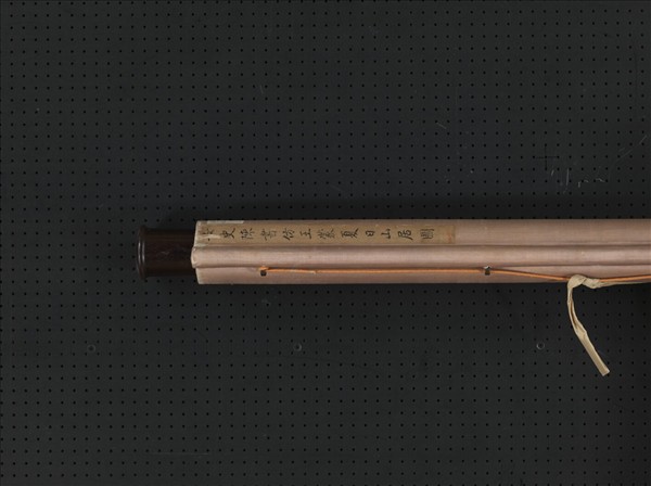 清陳書仿王蒙夏日山居圖　軸