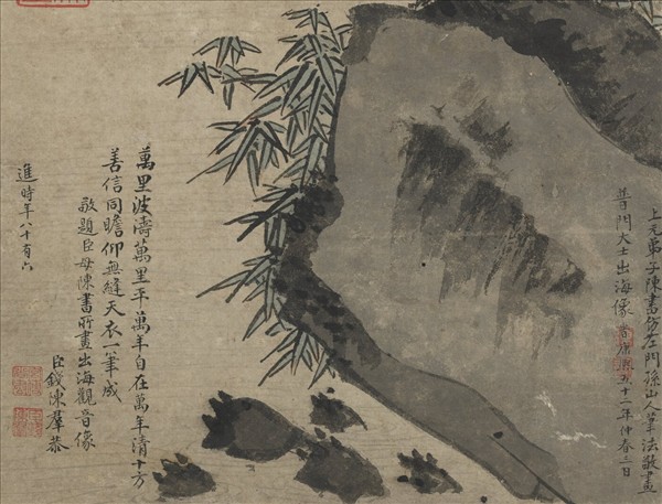 清陳書出海大士像　軸