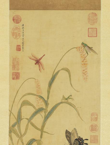 清陳書畫秋塍生植　軸