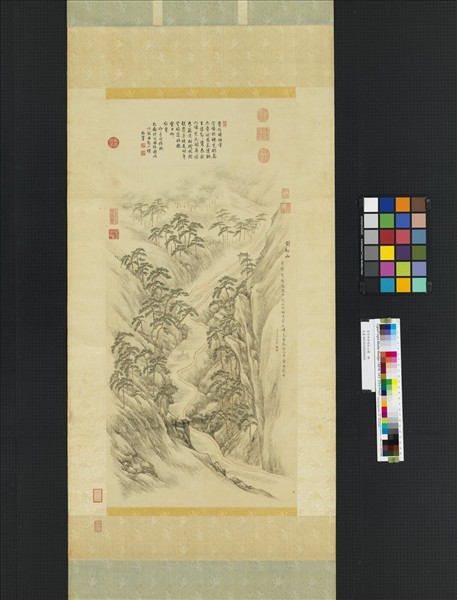 清李世倬對松山圖　軸