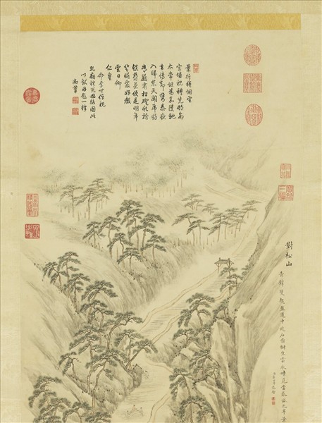 清李世倬對松山圖　軸