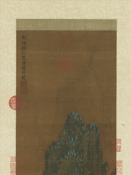 清張成龍仿張僧繇山水　軸