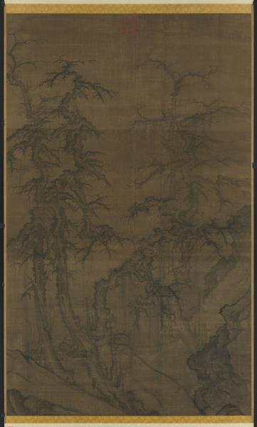 宋許道寧喬木圖　軸