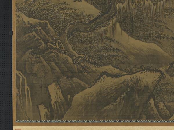 宋夏珪雪屐探梅圖　軸