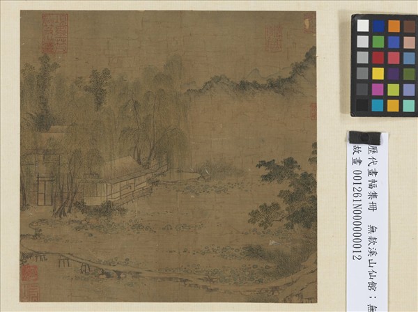 歷代畫幅集冊　冊　無款秋浦停舟