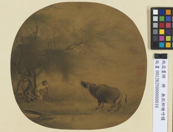 紈扇畫冊　冊　無款柳塘呼犢