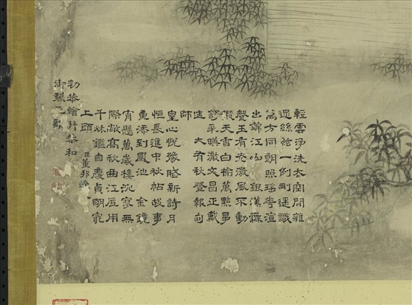 清董邦達畫中秋帖子詩意　軸