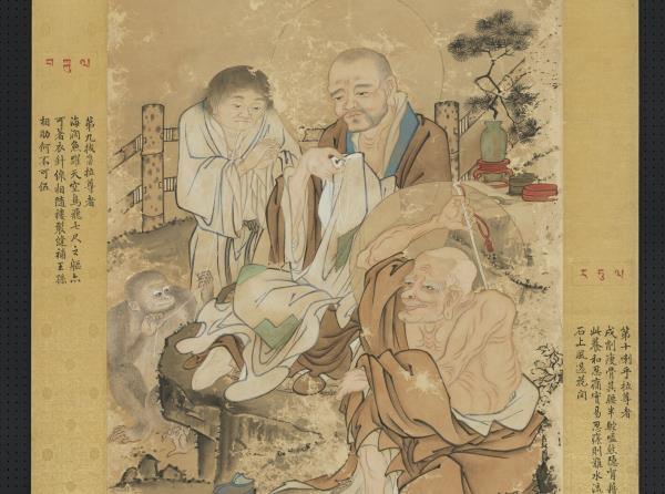 清徐揚仿貫休畫羅漢　軸