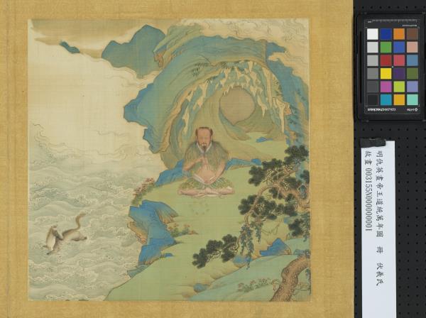 明仇英畫帝王道統萬年圖　冊　伏羲氏