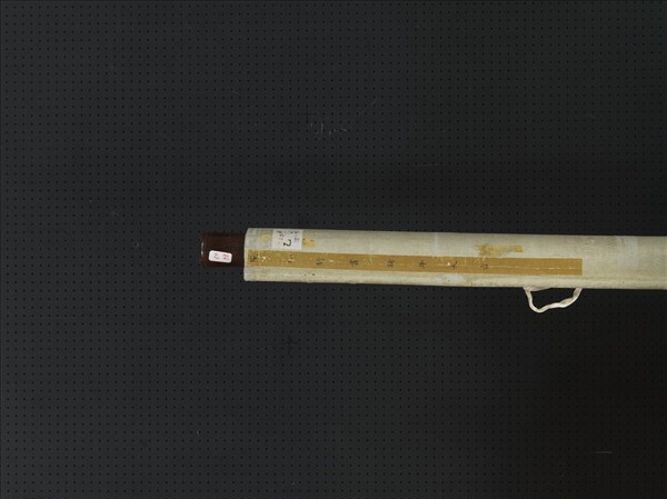 清陳舒新年大吉　軸