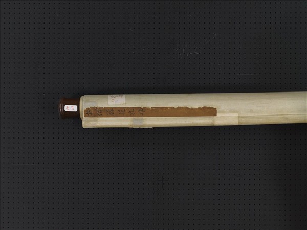 清許佑籐花乳雞　軸