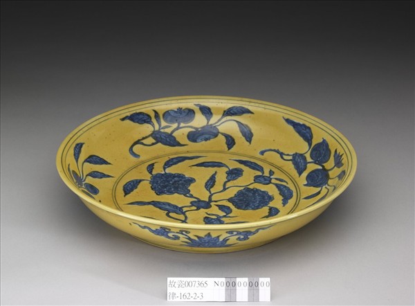 黃地青花花果紋盤