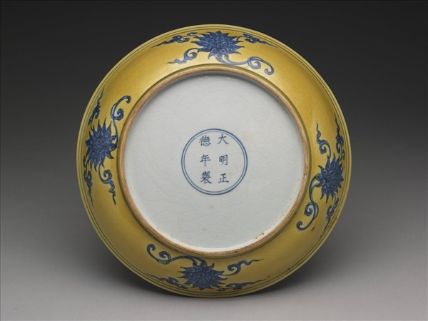 黃地青花花果紋盤