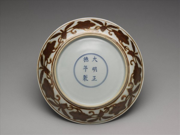 紫金釉花果紋盤