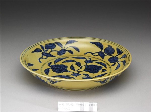 黃地青花花果紋盤