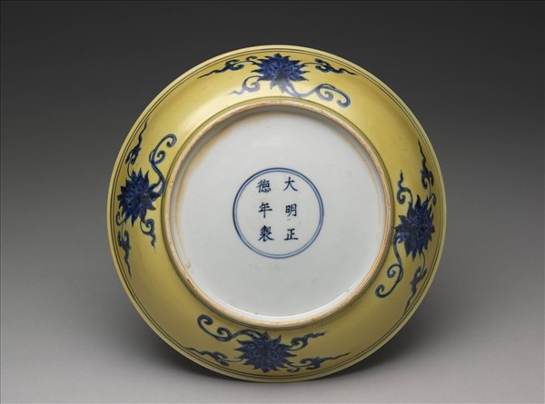 黃地青花花果紋盤