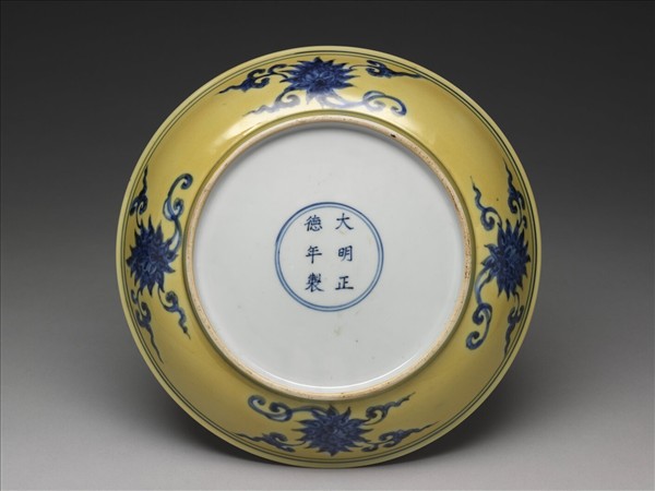 黃地青花花果紋盤