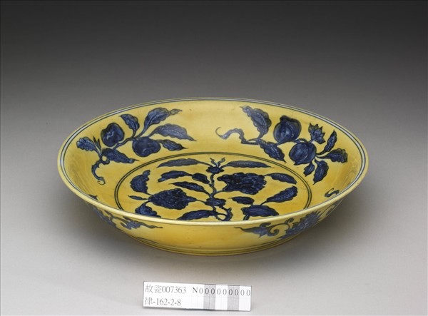 黃地青花花果紋盤