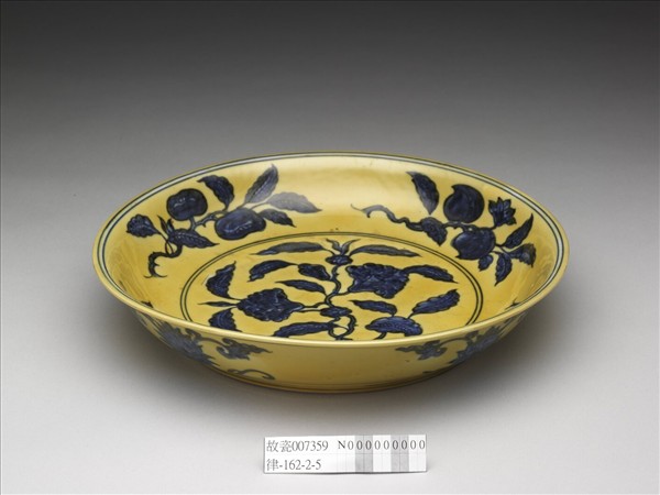 黃地青花花果紋盤