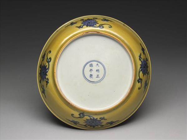 黃地青花花果紋盤