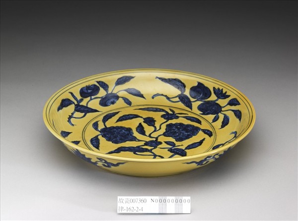 黃地青花花果紋盤