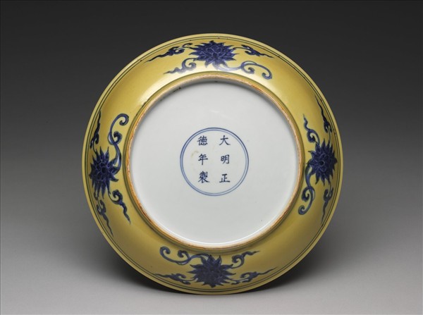 黃地青花花果紋盤