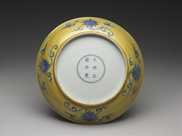 黃地青花花果紋盤