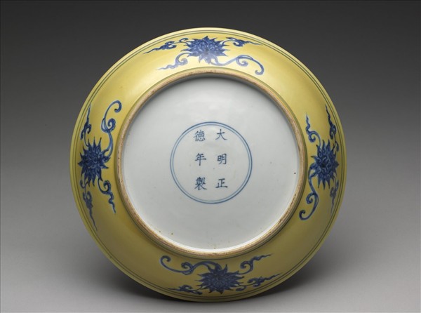 黃地青花花果紋盤