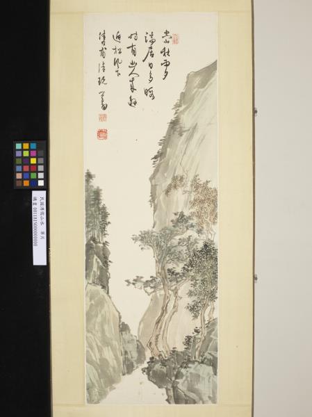 民國溥儒山水　單片