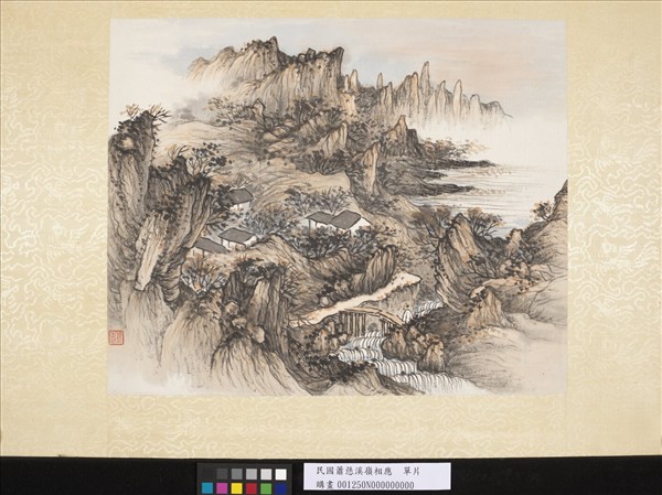 民國蕭愻溪嶺相應　單片